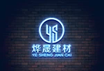 Guangzhou Yesheng Building Materials Co., Ltd.