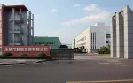 Ningbo Xingwei Technology Co., Ltd.