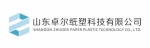 Shandong Zhuoer Paper Plastic Technology Co., Ltd.
