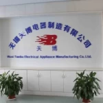 Wuxi Tianbo Electric Appliance Manufacturing Co., Ltd.