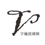 Yiwu Junyu Import And Export Co., Ltd.