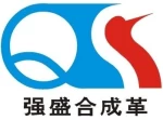 Anhui Qiangsheng Synthetic Leather Co., Ltd.