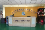 Dongguan Jiachenxing Electronic &amp; Technology Co., Ltd.
