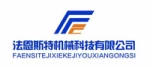 Wuxi Fast Machinery Technology Co., Ltd.