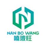Guangzhou Nanbowang Packaging Co., Ltd.
