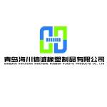 Qingdao Haichuanxincheng Rubber And Plastic Product Co., Ltd.