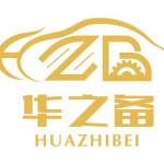 Shandong Sai Rui Huachen Auto Parts Co., Ltd.