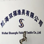 Weihai Shuangfu Fishing Tackle Co., Ltd.