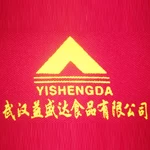 Wuhan Yishengda Food Co., Ltd.
