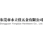 Dongguan Yonglijia Hardware Co., Ltd.