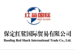 Baoding Red Shark International Trade Co., Ltd.