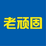 Chongqing Laowangu Industrial Co., Ltd.