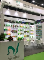 Foshan Nanhai Nierxi Plastic Products Co., Ltd.