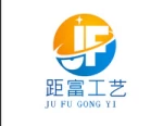 Huizhou Jufu Arts And Crafts Co., Ltd.