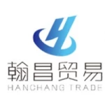 Zhuji Hanchang Trade Co., Ltd.