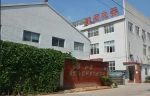 Jiangsu Kangpin Electrical Technology Co., Ltd.