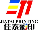 Quanzhou Fengze Jiatai Printing Co., Ltd.