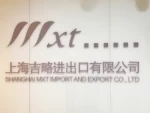 Shanghai MXT Import And Export Co., Ltd.