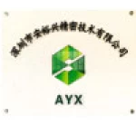 Shenzhen An Yu Xing Precision Technology Co., Ltd.