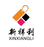 Dongguan Xinxiangli Garment Accessories Co., Ltd.