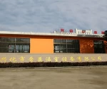 Xinghua Jinyi Greenhouse Equipment Co.,Ltd