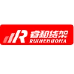 Guangzhou Ruihe Shelf Co., Ltd.