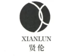 Guangzhou Xianlun Trading Co., Ltd.