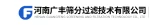 Henan Guangfeng Screening Filter Technology Co., Ltd.