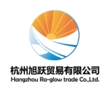 HangZhou XuYue Trade Co., Ltd.