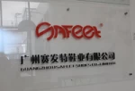 Guangzhou Safeet Shoes Co., Limited