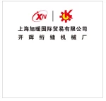 Shanghai Xunuan International Trade Co., Ltd.