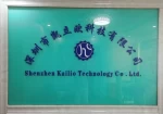 Shenzhen Kailio Technology Co., Ltd.
