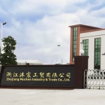 Zhejiang Muchen Industry And Trade Co., Ltd.
