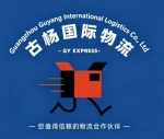 Guangzhou Guyang International Logistics Co., Ltd
