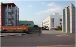 Wujiang Shuanglongsheng Automation Equipment Co., Ltd.