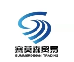 Hangzhou Semerson Trading Co., Ltd.
