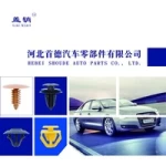 Hebei Shoude Auto Parts Co., Ltd.