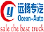 Hubei Ocean Special Automobile Co., Ltd.
