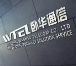 Shanghai Warner Telecom Co., Ltd.