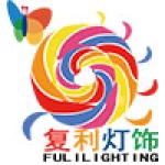 Taizhou Huangyan Fuli Lighting Factory