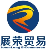 Yiwu Zhanrong E-Commerce Co., Ltd.