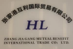 Zhangjiagang Mutual Benefit Trade Co., Ltd.