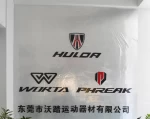 Dongguan Worta Sports Equipment Co.,Ltd