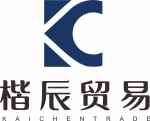 Guangzhou Kai Chen Trading Co., Ltd.