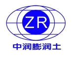 Hangzhou Zhongrun Bentonite Technology Development Co., Ltd.