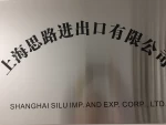 Shanghai Silu Imp. And Exp. Corp. Ltd.