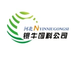 Shijiazhuang Yinniu Feed Co., Ltd.