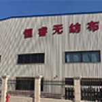 Wenzhou Hengrui Chemical Fiber Co., Ltd.