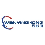 Yiwu Wanyinghong Luggage Co., Ltd.