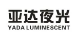 Wuxi City Yada Special Luminescent Material Co., Ltd.